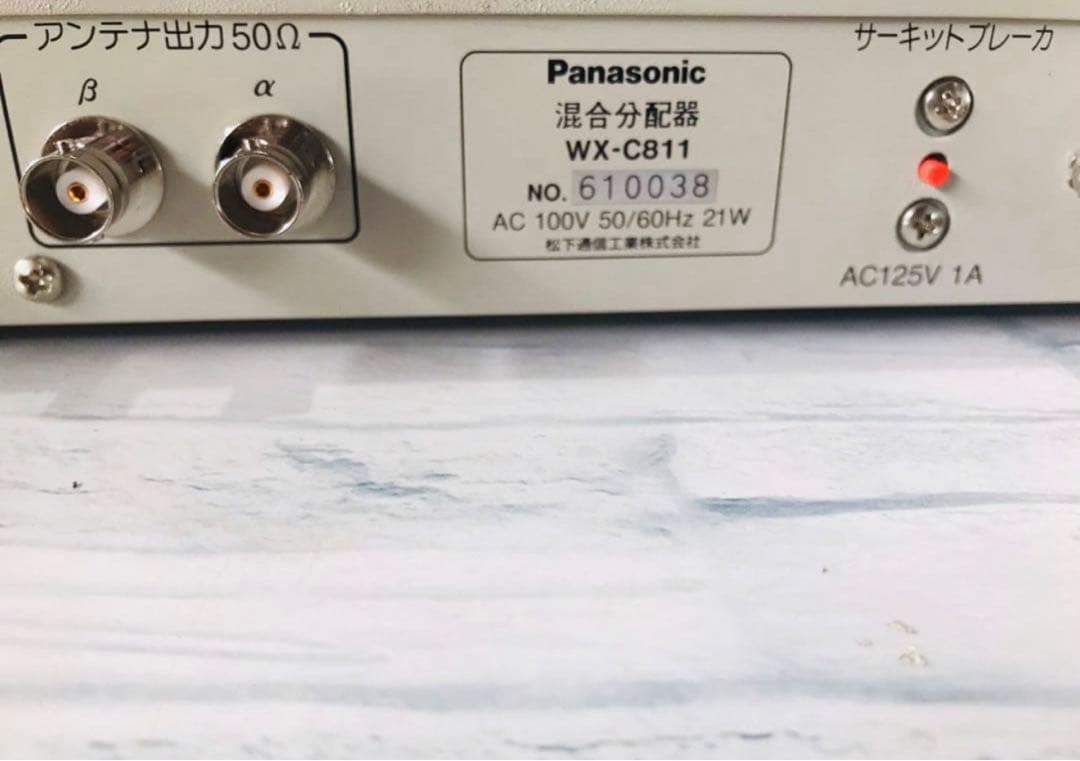 [新品]PANASONIC 混合分配器WX-C811