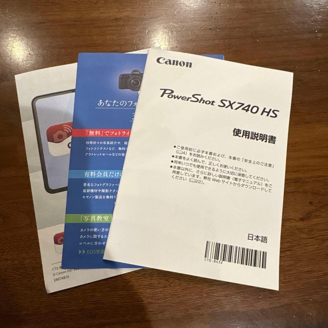 【美品】Canon PowerShot SX740 HS（シルバー）