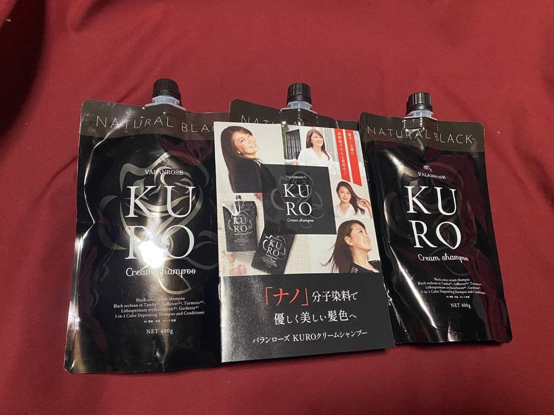 KURO クリームシャンプー 3パック