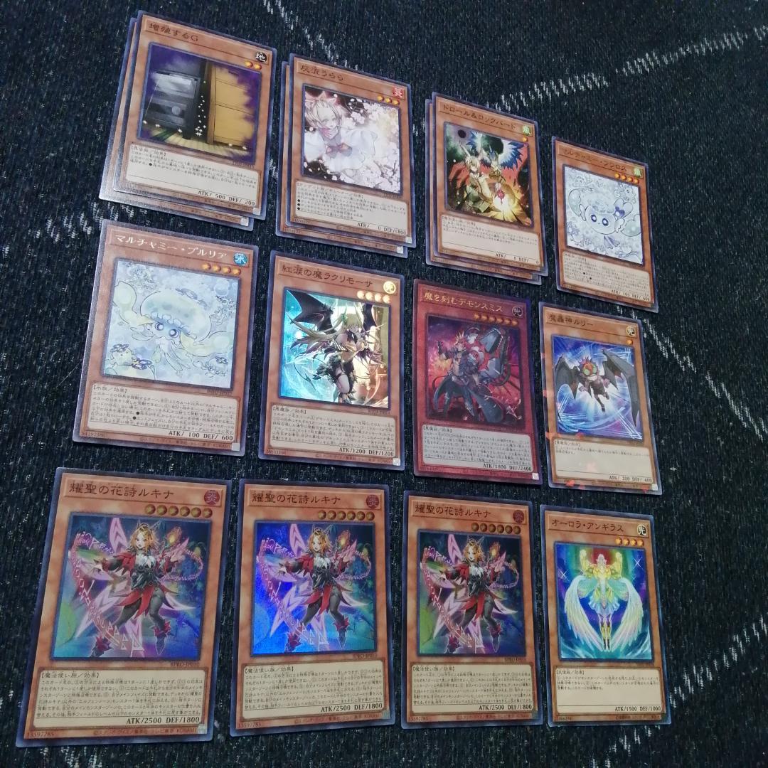 遊戯王　デッキ　エルフェンノーツ　デモンスミス　デッキ　サロスナンナ04391]