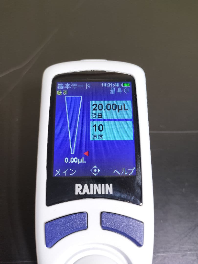 メトラートレド レイニン　電動8連ピペット　2-20μl LTS E4　XLS