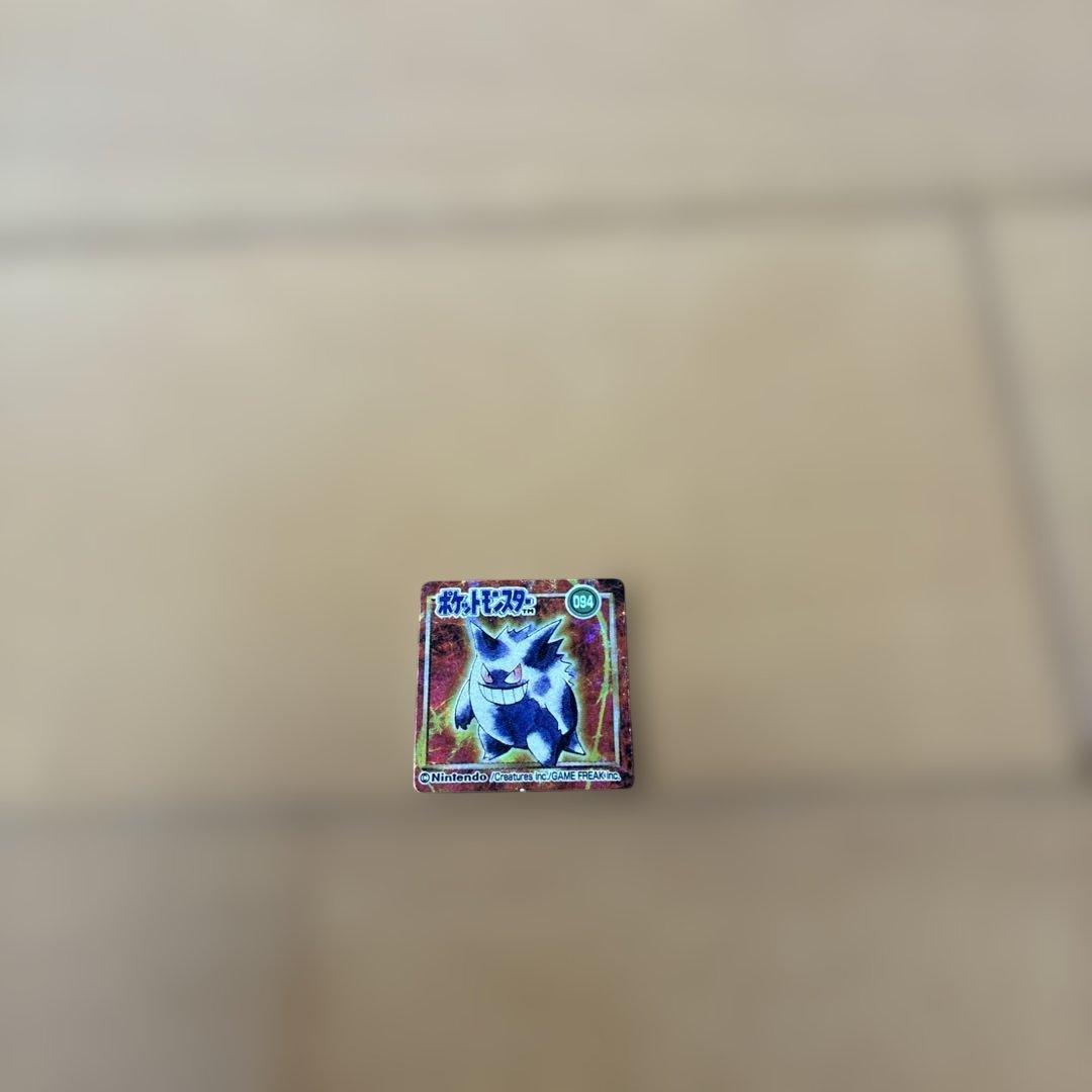 GB POCKET CARD 総集編094 ゲンガー