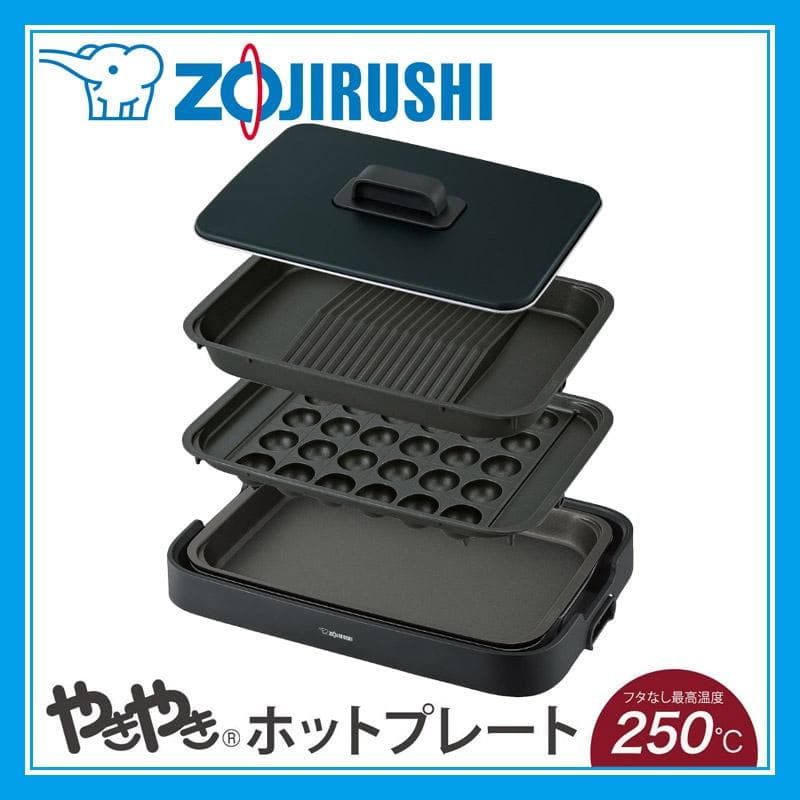 象印　ホットプレート　やきやき　EA-KK30　24年製