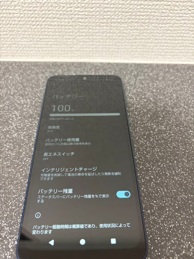 docomo AQUOS wish4 ブラック 本体