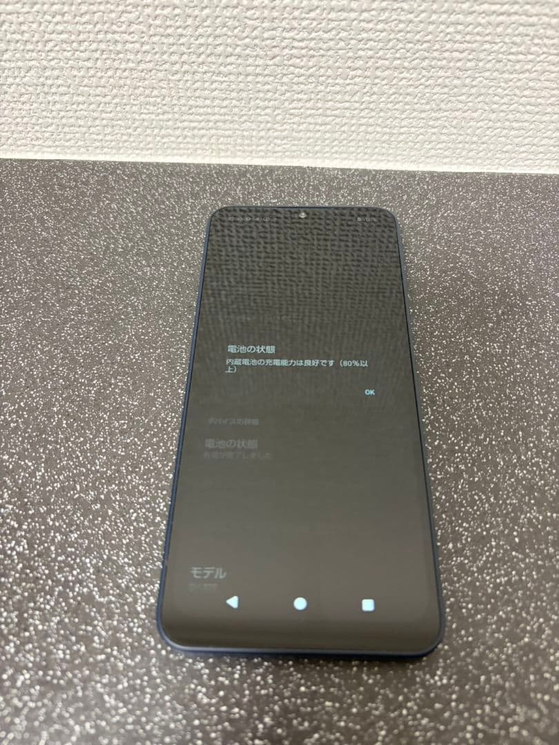 docomo AQUOS wish4 ブラック 本体