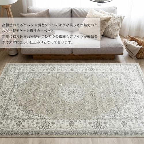 サヤンサヤン ペルシャ ラグ カーペット ロイヤルパレス14650 195x2a