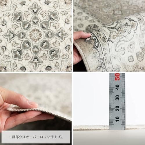 サヤンサヤン ペルシャ ラグ カーペット ロイヤルパレス14650 195x2a