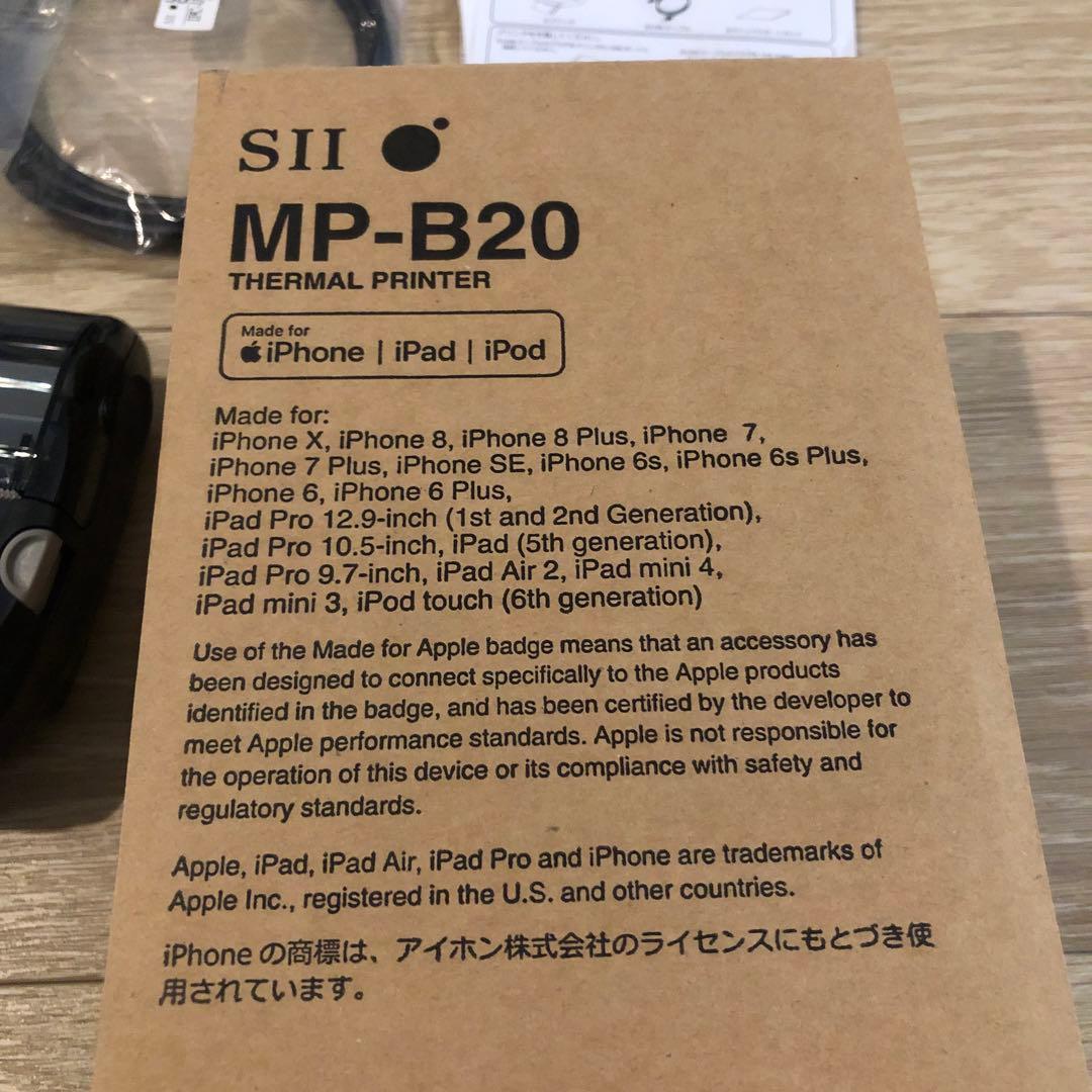 【送料込み】SII MP-B20 レジプリンター　ロール紙10個セット
