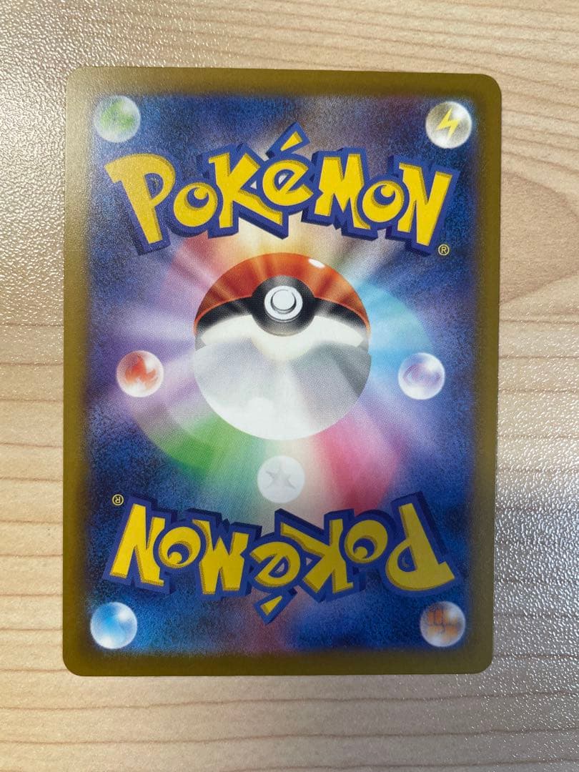 メガディアンシーex MA :中国語箔押しエラー [M2a 227/193