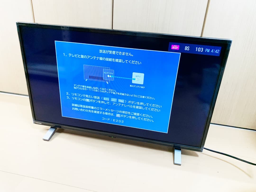 TOSHIBA REGZA 32インチ液晶テレビ 32V34