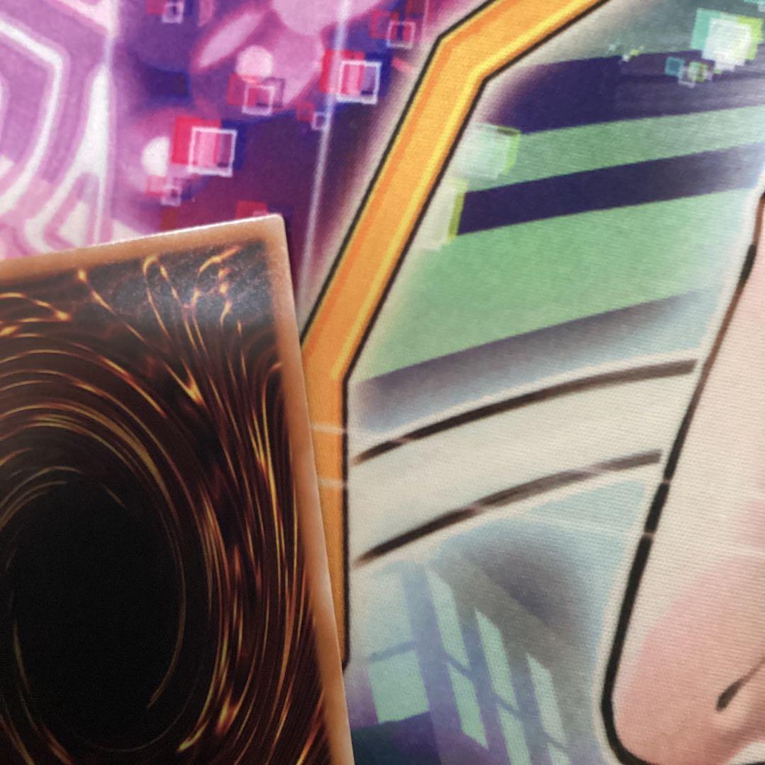 遊戯王 星辰砲手ファイメナ プリシク ドラゴンテイル プリズマ