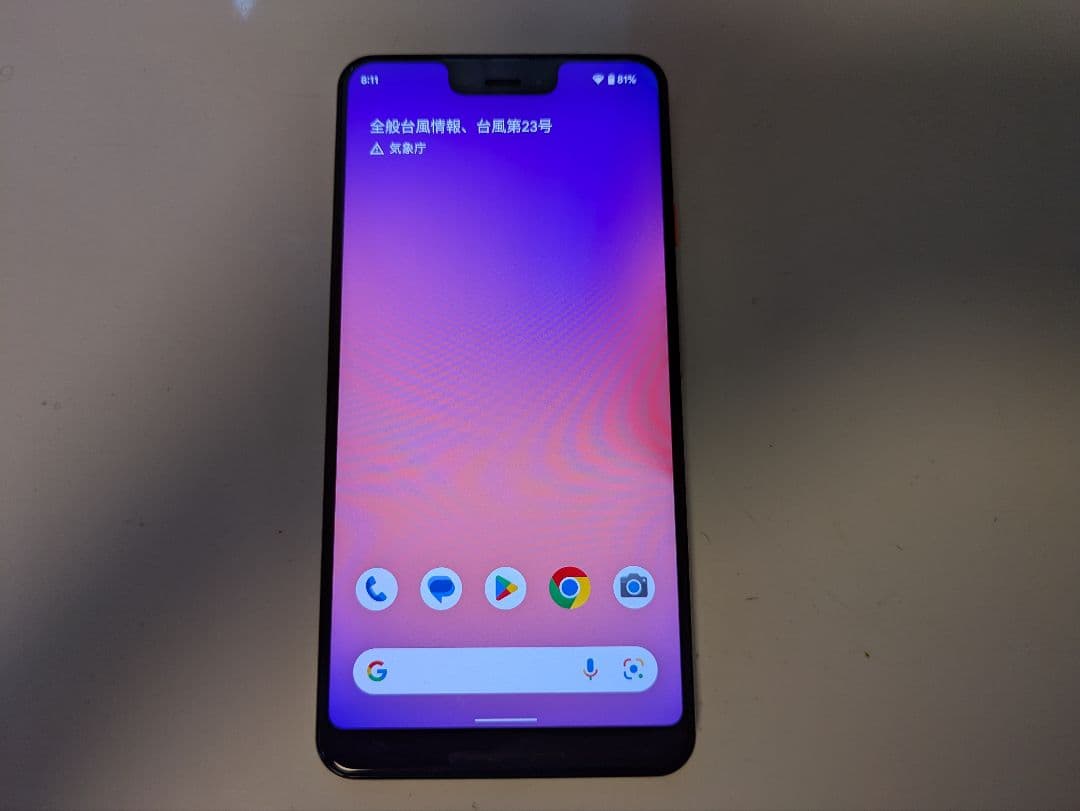 Google Pixel 3XL 　128GB　バッテリー交換済み