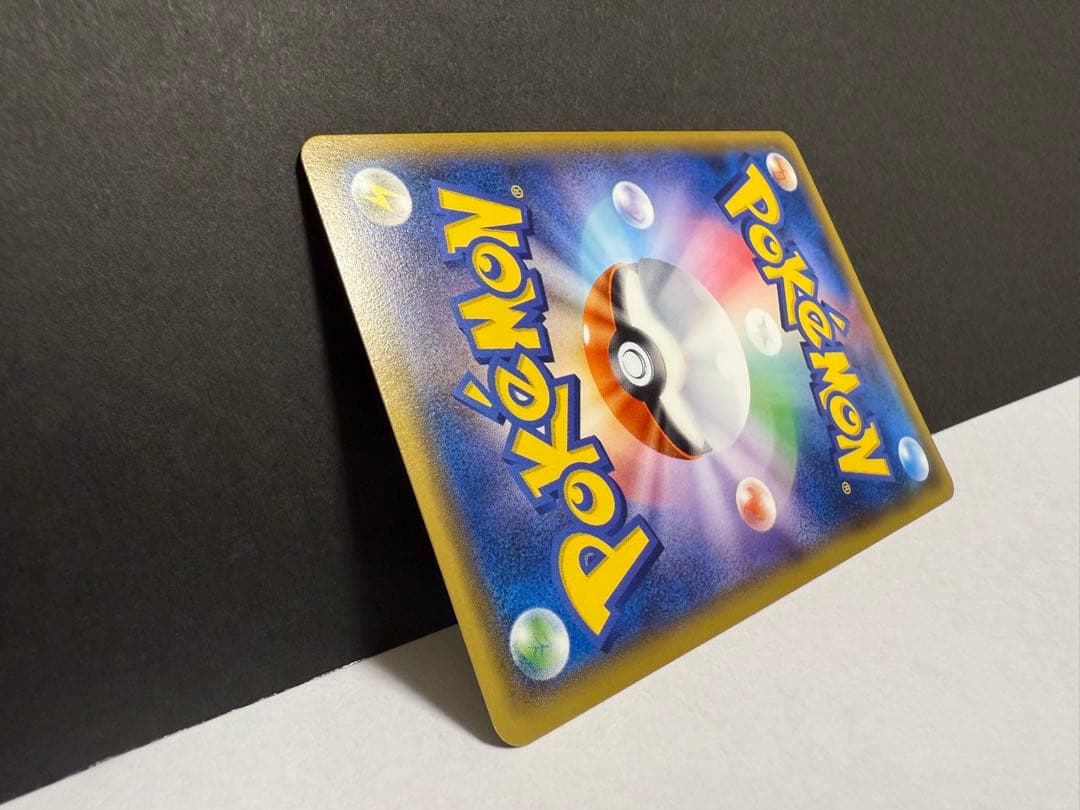 フィールドブロアー UR SM2K キミを待つ島々 060/050