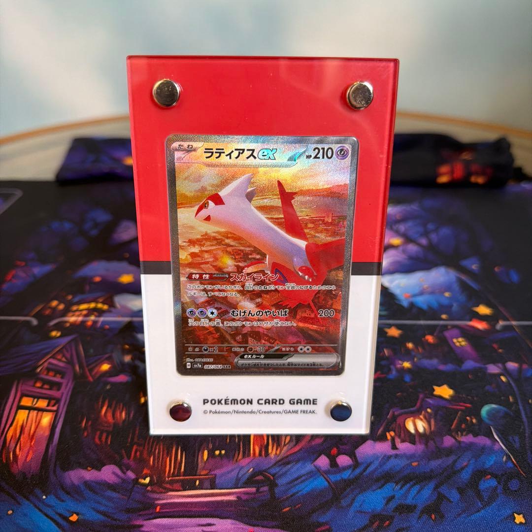 K*O様 ラティアスex SAR SV7a 楽園ドラゴーナ 087/064