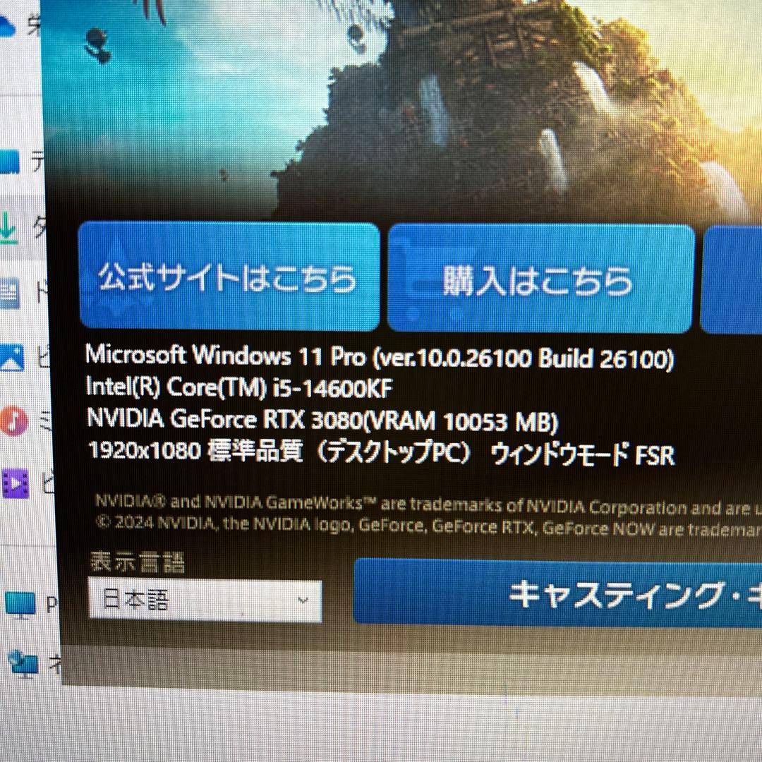 l*y様 動作品GeForce RTX 3080 iChill 10053MB