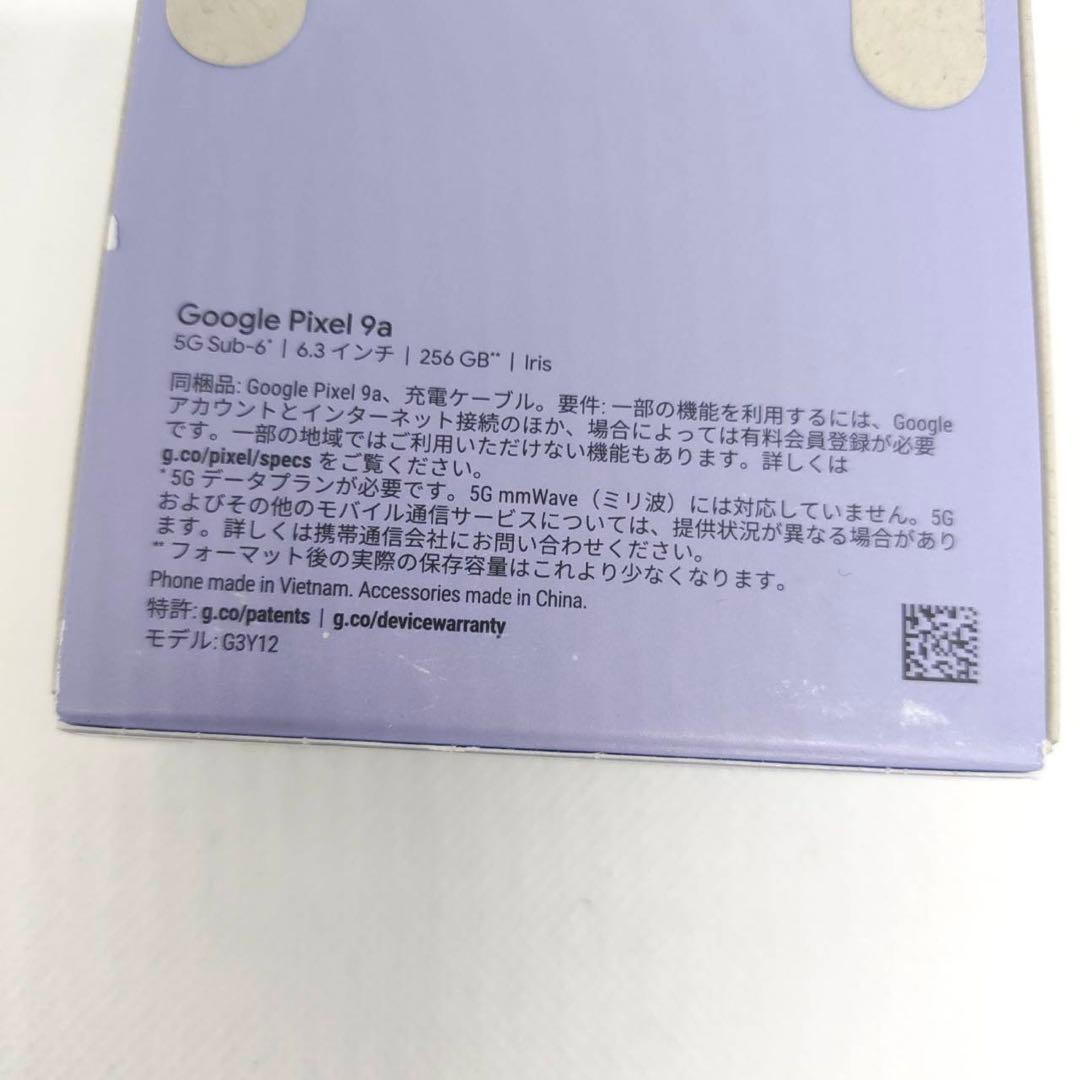 Google Pixel 9a 256GB パープル 新品未使用