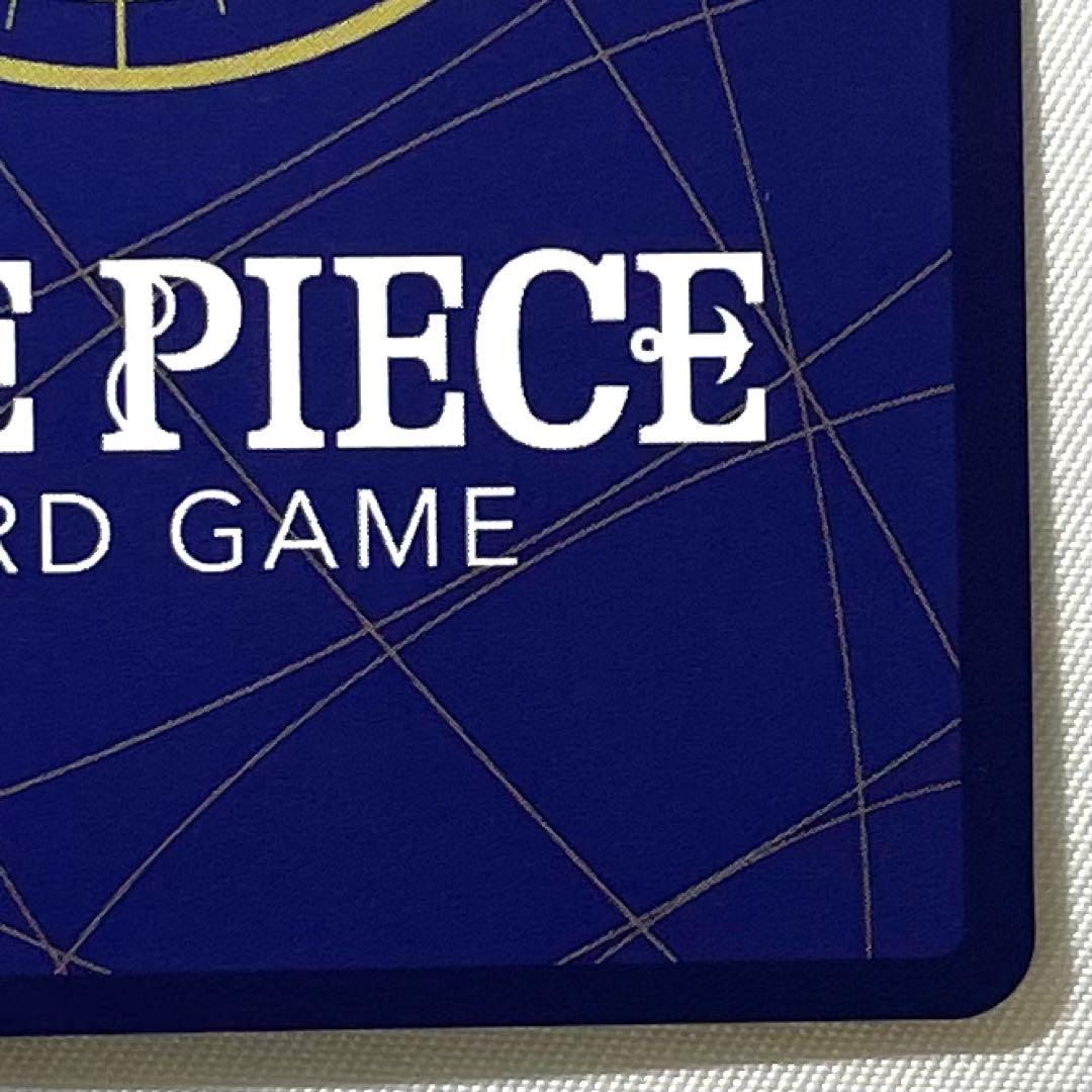 ワンピースカード 侵食輪廻 グラウンド・デス R パラレル OP14-096