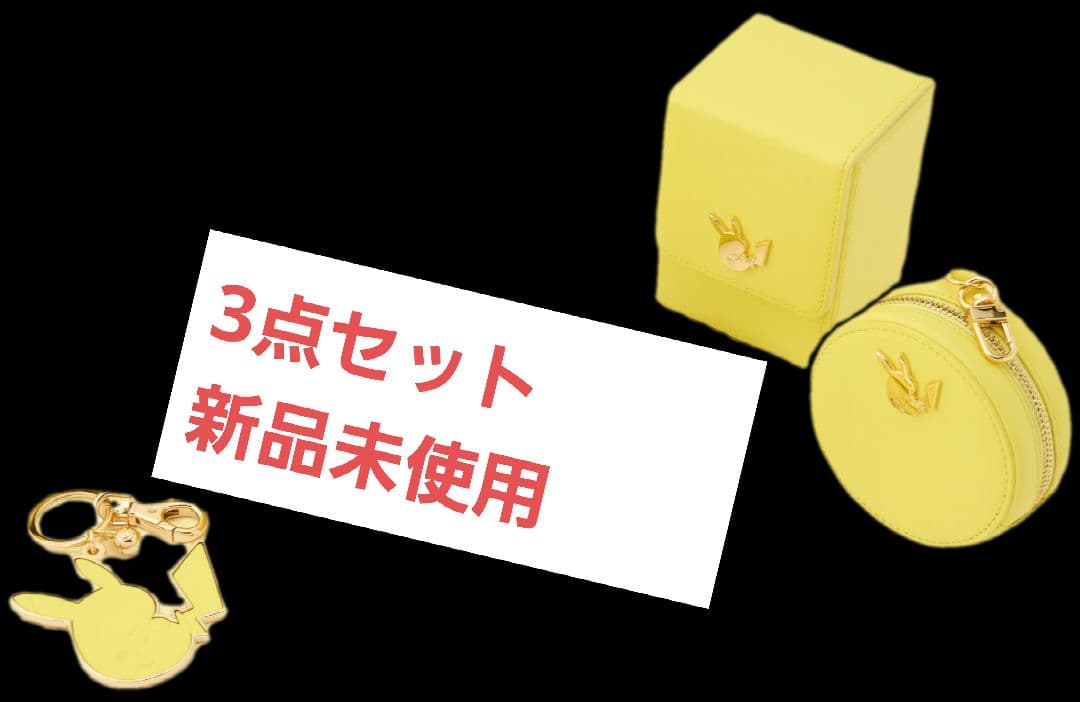 ポケモンピカチュウ革製品 デッキケース・ポーチ・キーホルダー