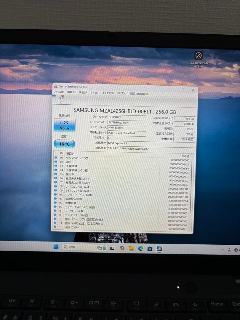 「第13世代 Corei5 1335U」ThinkPad L13 オフィス付