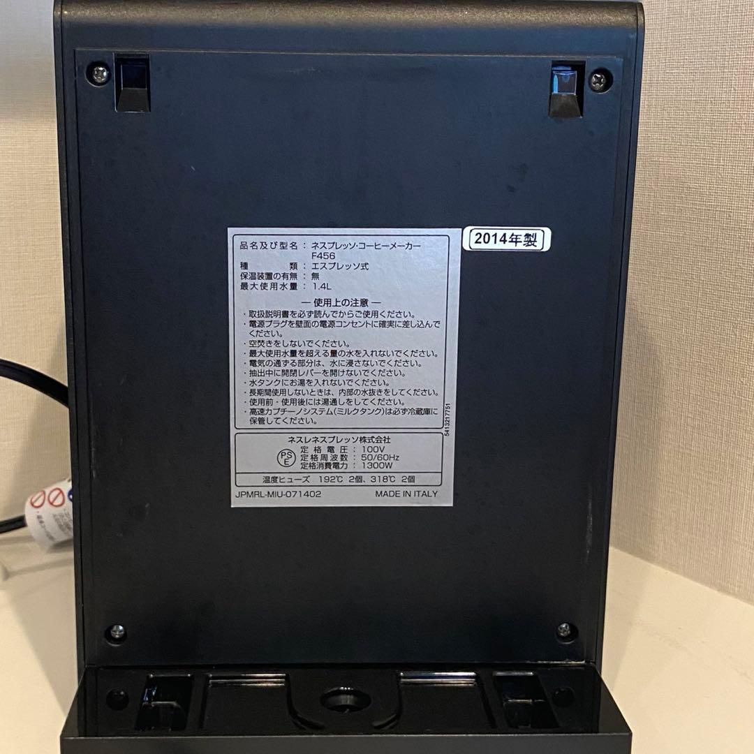 Nespresso ネスプレッソ ラティシマプロ F456