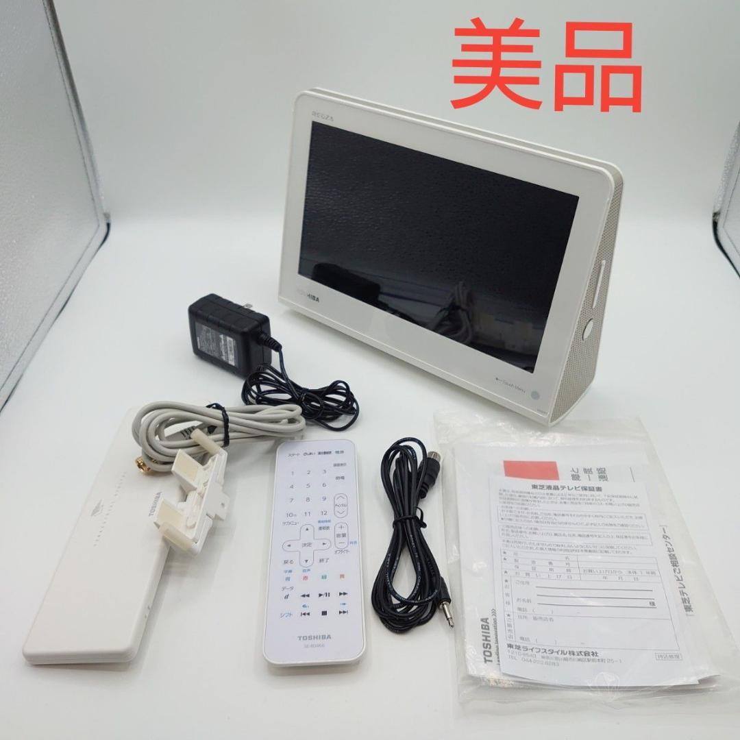 TOSHIBA 東芝ポータブルテレビ REGZA 10WP1 防水 10V型
