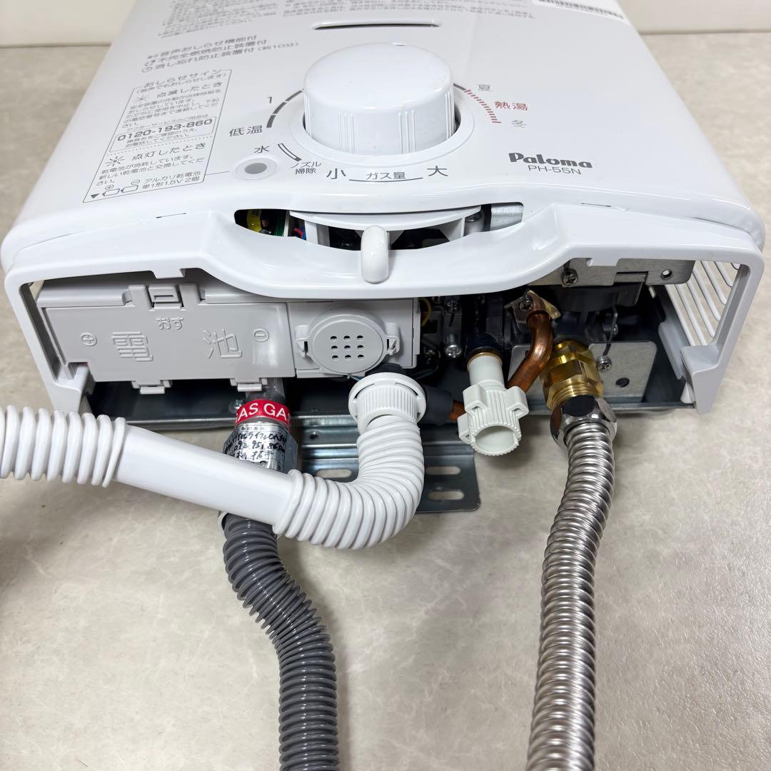 Paloma PH-55N ガス瞬間湯沸かし器 都市ガス用 2025年