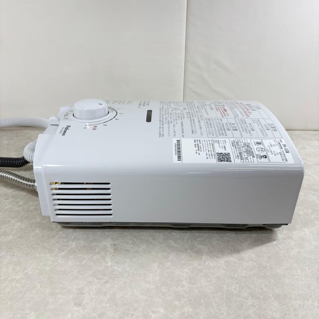 Paloma PH-55N ガス瞬間湯沸かし器 都市ガス用 2025年