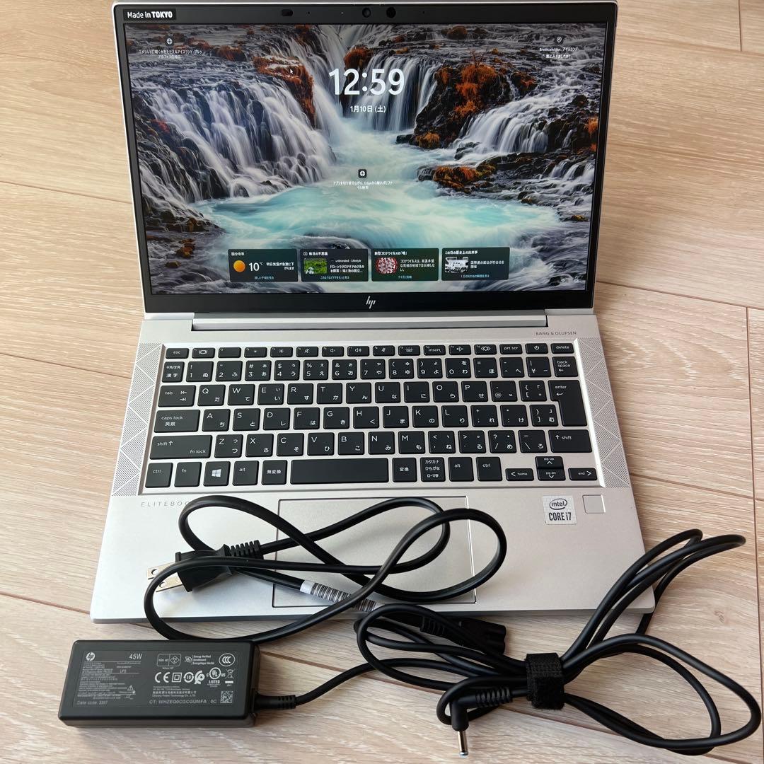 かなり美品 HP EliteBook 830 G7 Core i7-10510U