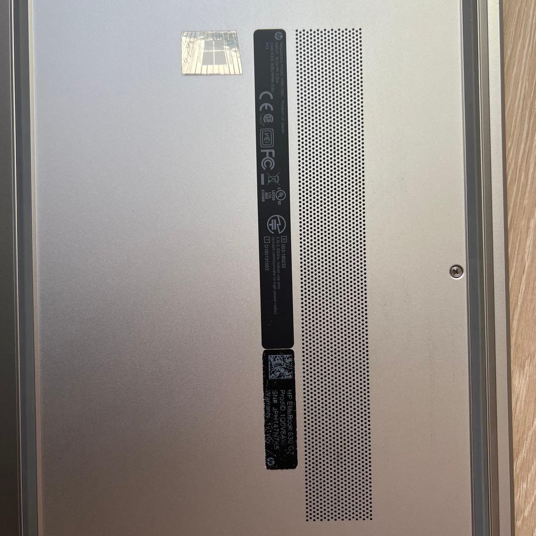 かなり美品 HP EliteBook 830 G7 Core i7-10510U