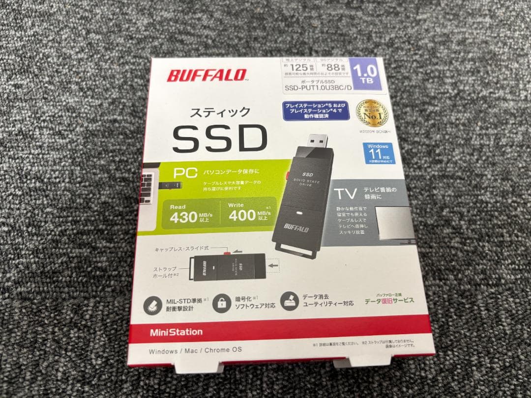 【ひかり】BUFFALO ポータブルSSD 1TB 3個