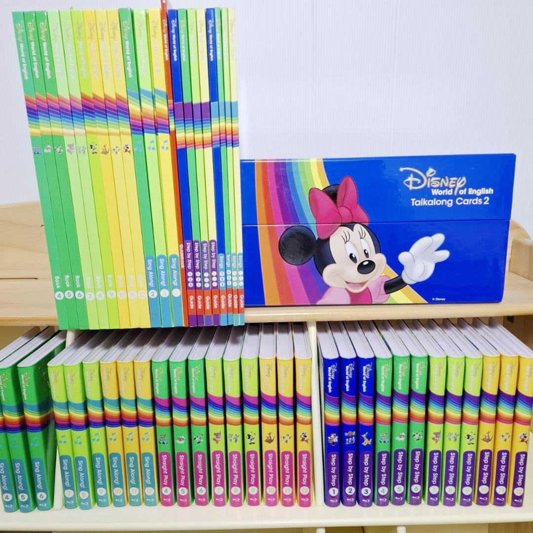 まいける 　DWE ストレートプレイ　シングアロング　ステップバイ