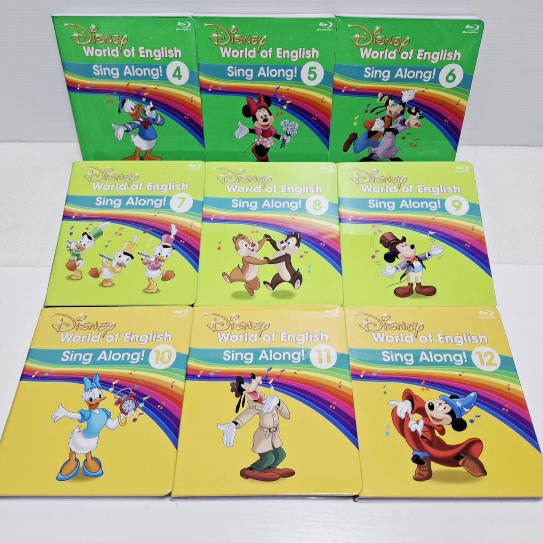 まいける 　DWE ストレートプレイ　シングアロング　ステップバイ