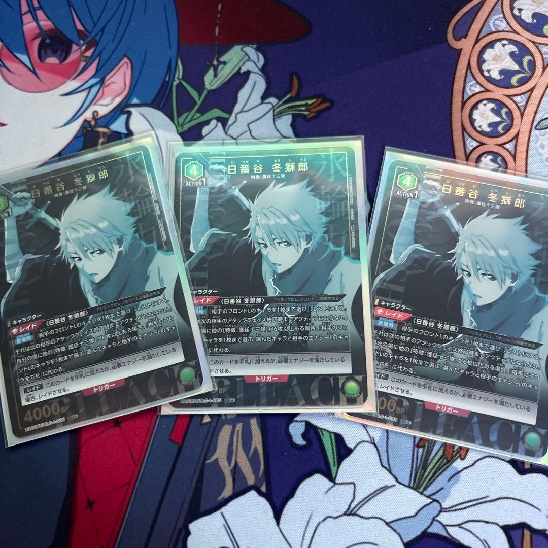 ユニオンアリーナ 日番谷冬獅郎 SR星1パラレル 3枚セット