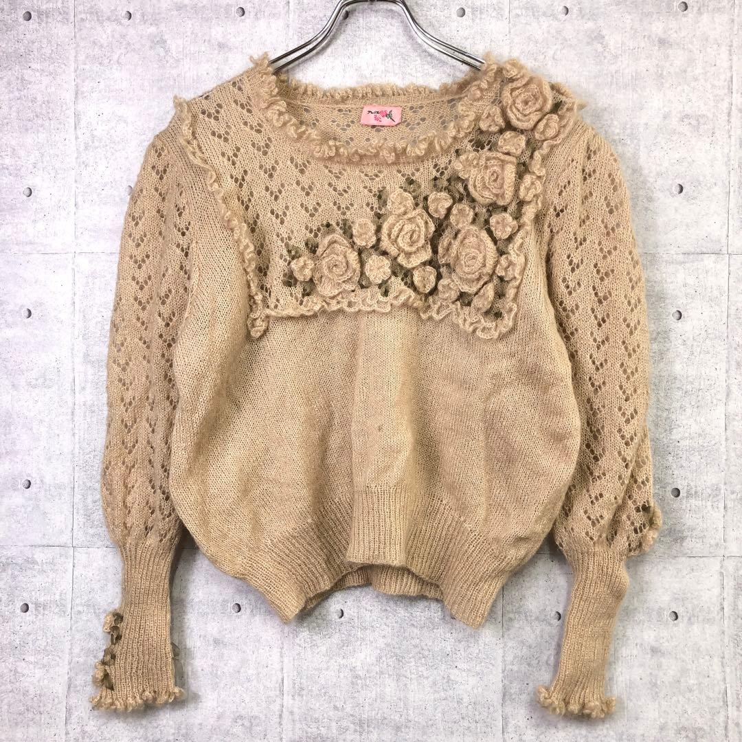 アトリエまりこ 昭和レトロ カントリー フォークロア 古着 透かし編み ニット