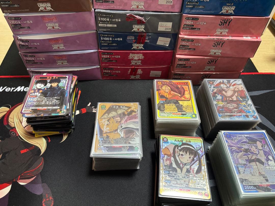 さ*読様 ユニアリ　まとめ売り　引退品