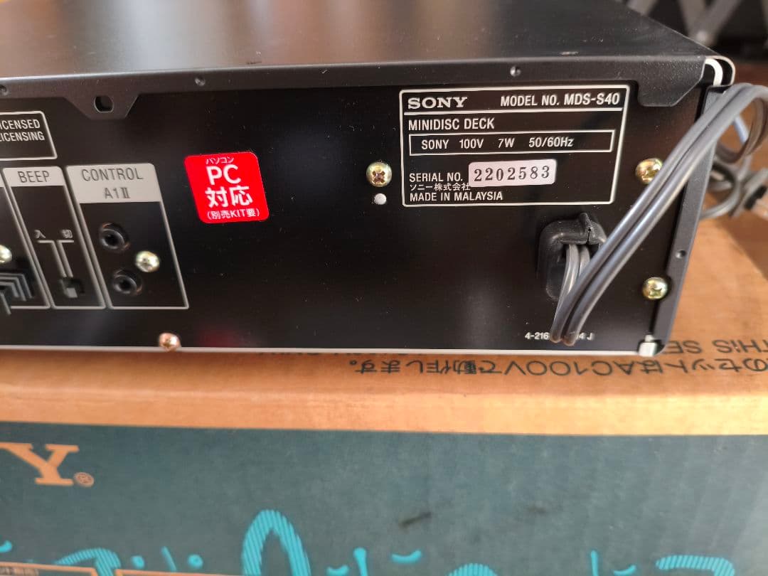 【動作確認済】SONY MDS-S40 ミニディスクデッキ　外箱付き