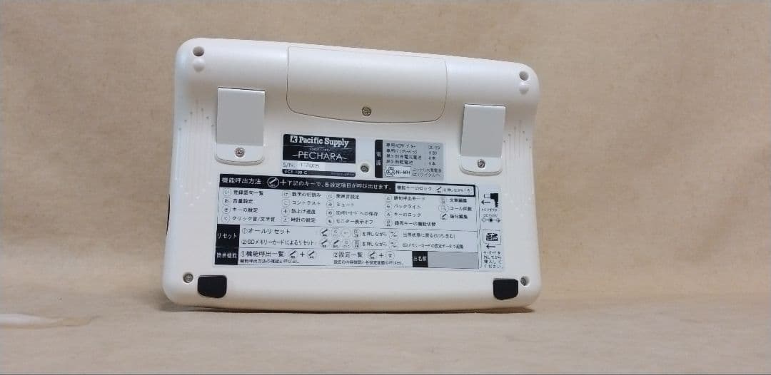 携帯会話補助 ボイスキャリー ペチャラ VCP-001 ブルー