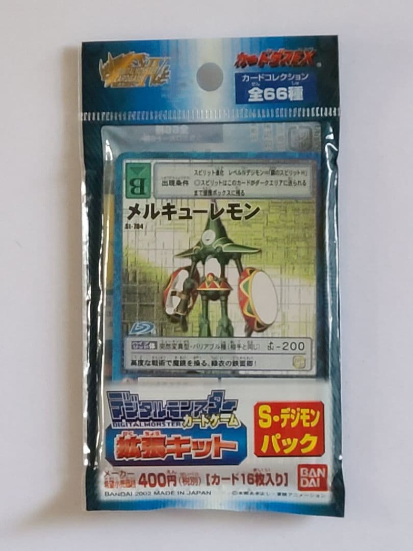 『新春セール』デジモンカードゲーム 4パックセット 未開封