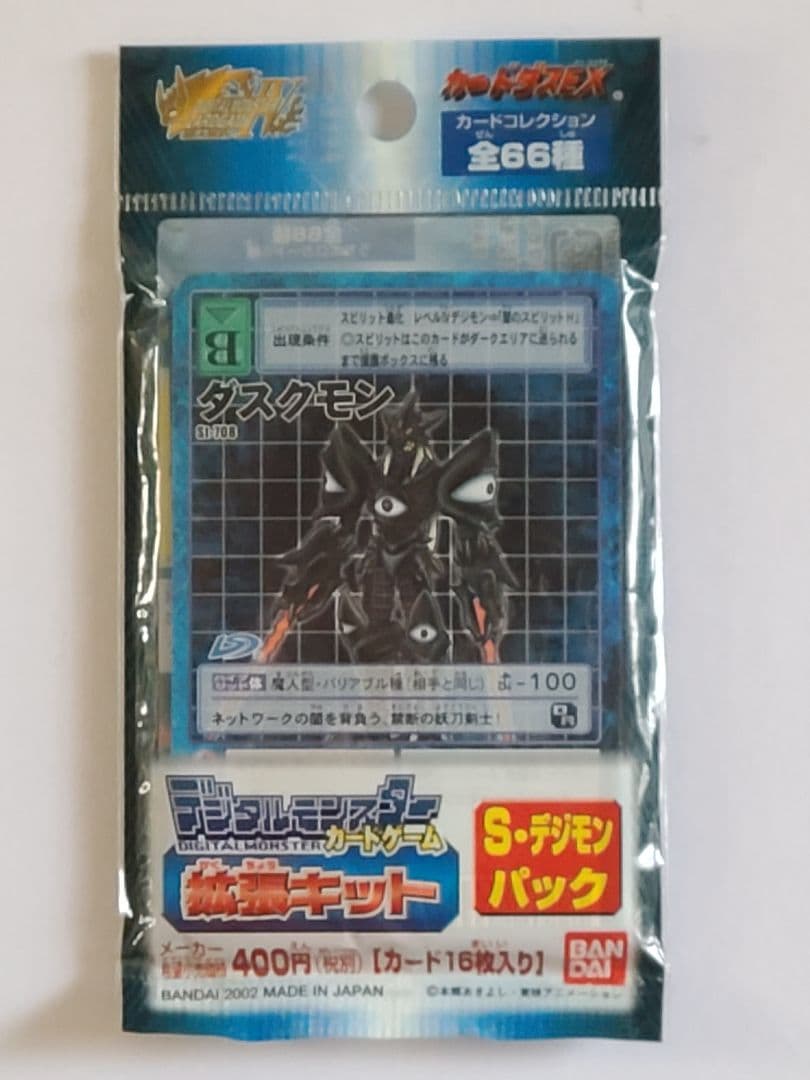 『新春セール』デジモンカードゲーム 4パックセット 未開封