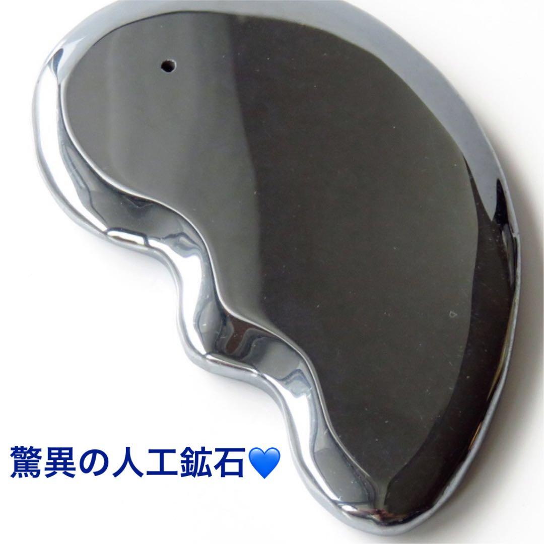 C★特別ご提供★人類の叡智の結晶【美顔マッサージ♡高純度テラヘルツかっさ特大】❤️