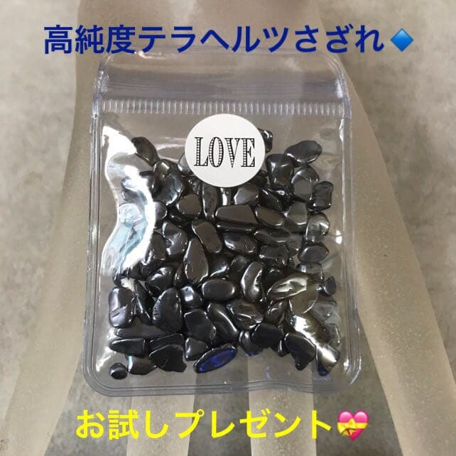 C★特別ご提供★人類の叡智の結晶【美顔マッサージ♡高純度テラヘルツかっさ特大】❤️