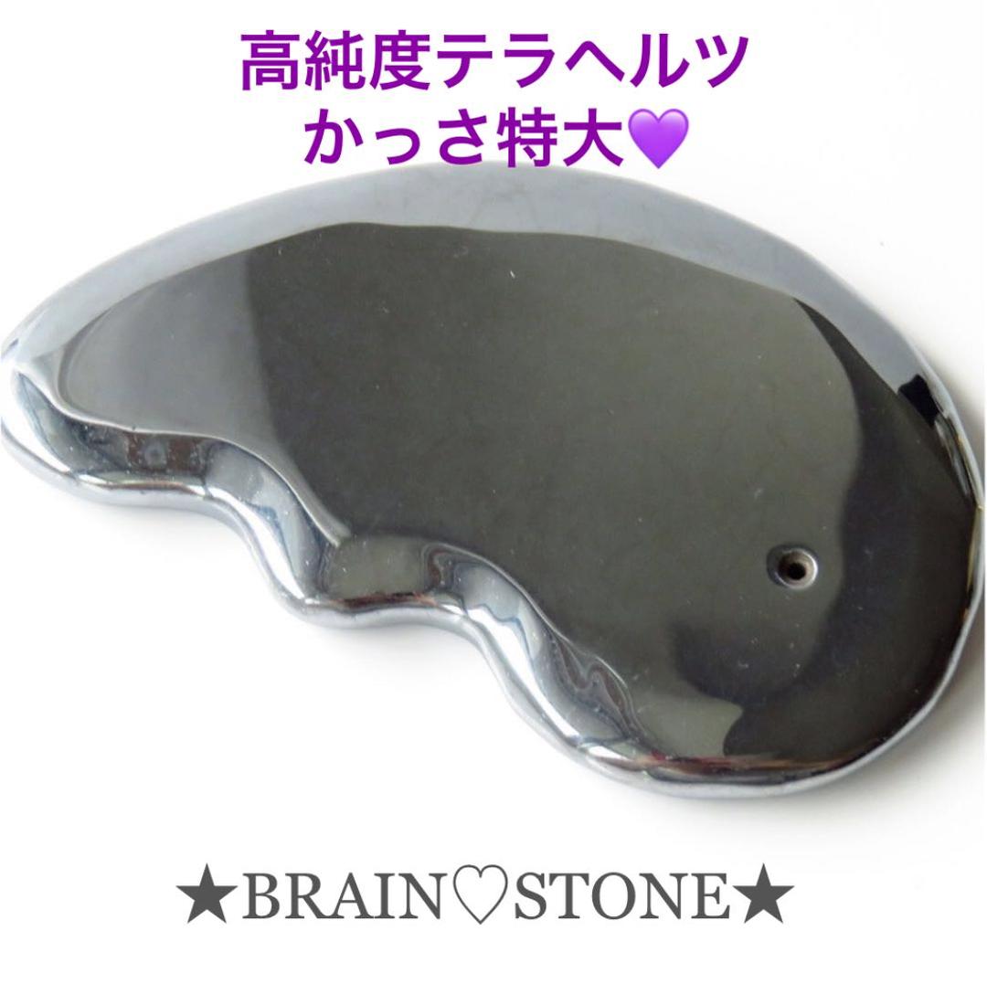 C★特別ご提供★人類の叡智の結晶【美顔マッサージ♡高純度テラヘルツかっさ特大】❤️