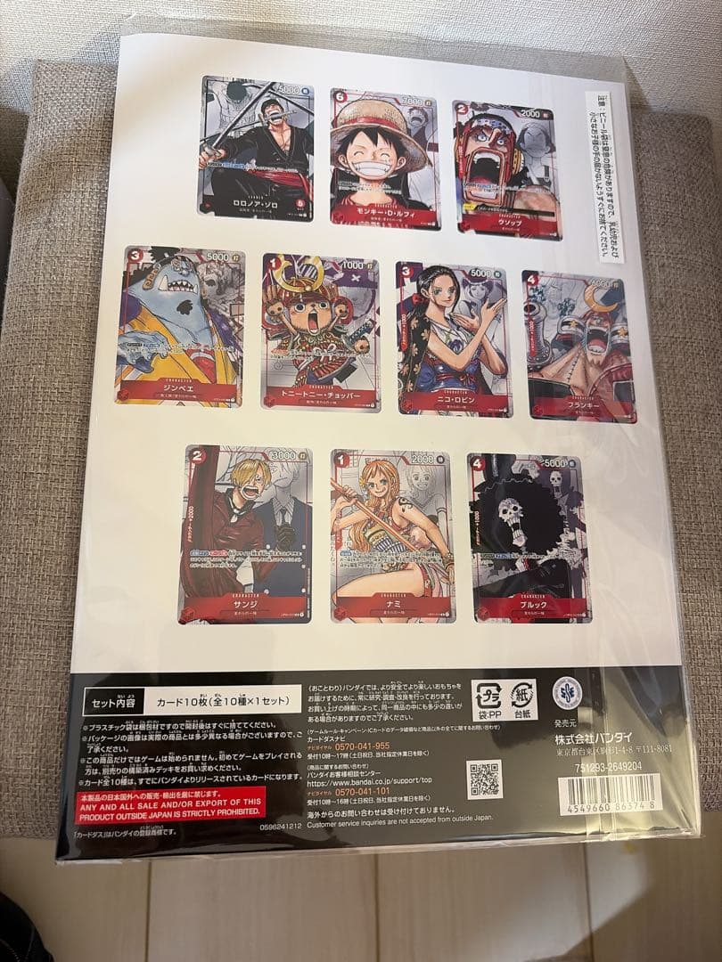 ONE PIECE プレミアムカードコレクション　25th 新品未開封