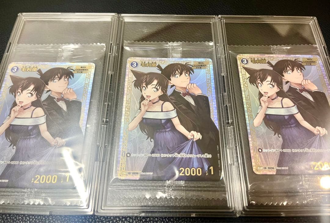 毛利蘭 チャレンジ戦 プロモ 3枚