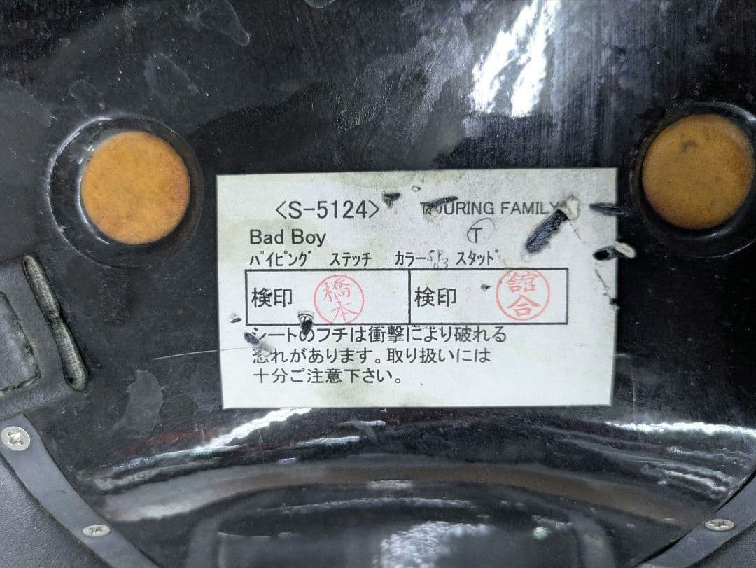 K&Hシート　S-5124　ハーレー　ツーリングモデル用　セミオーダー品