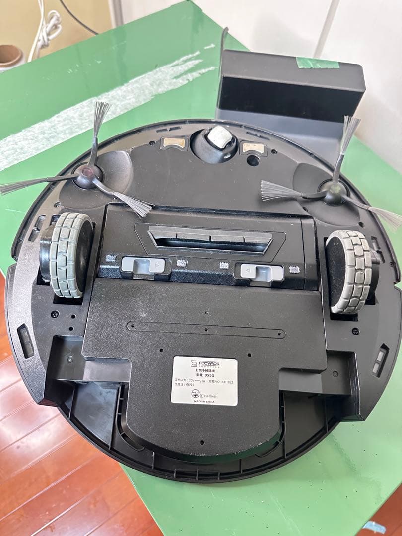 DEEBOT OZMO 950シリーズ　DX9G