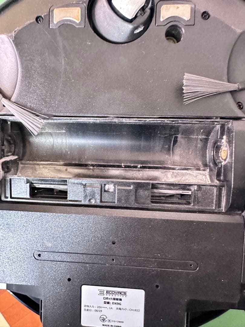 DEEBOT OZMO 950シリーズ　DX9G