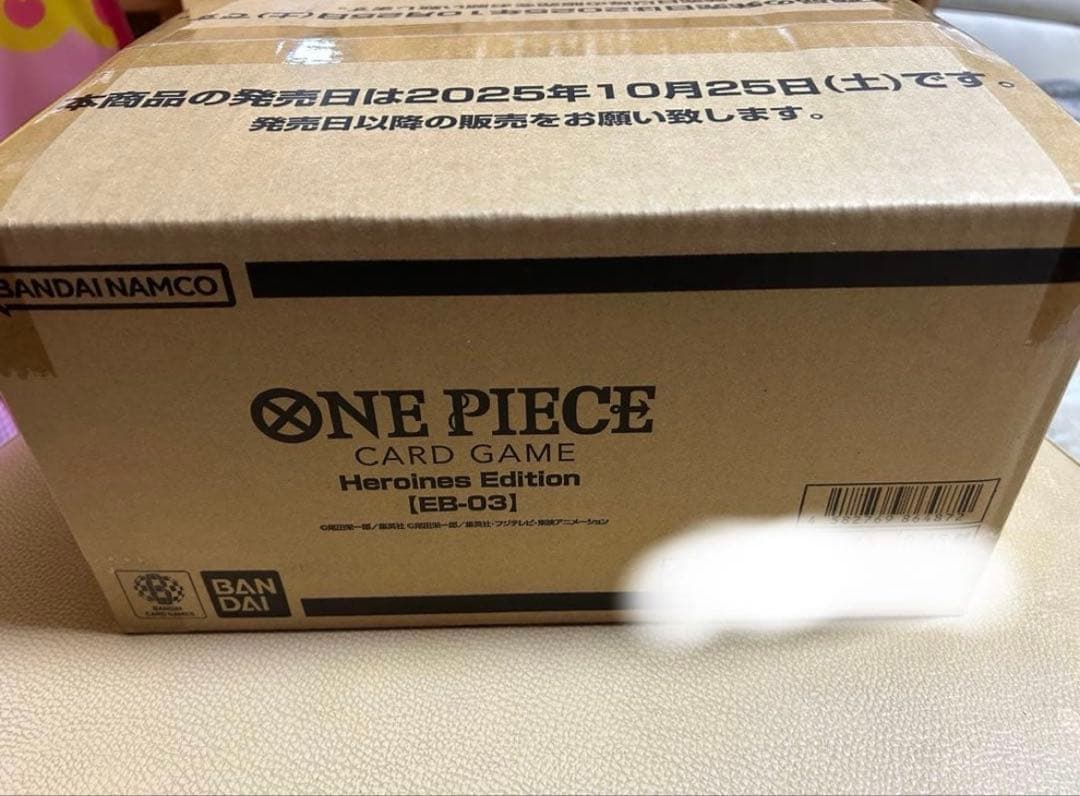 ワンピースカードゲーム ヒロインズエディション 1カートン EB-03