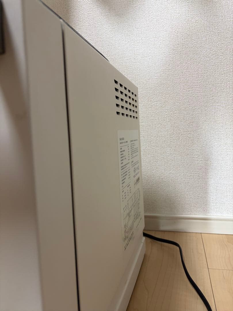 BALMUDA The Range K04A-WH 2020年モデル