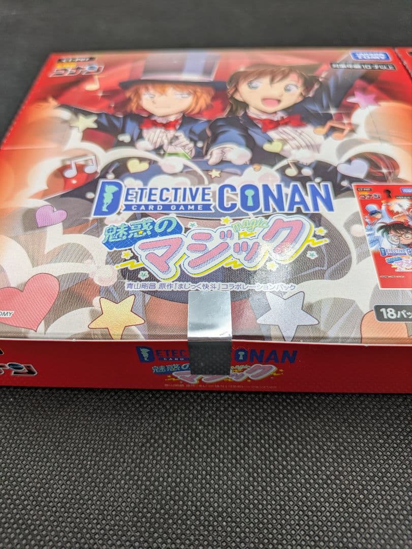 未開封　名探偵コナンカードゲーム　魅惑のマジック　×2　コナン　カード